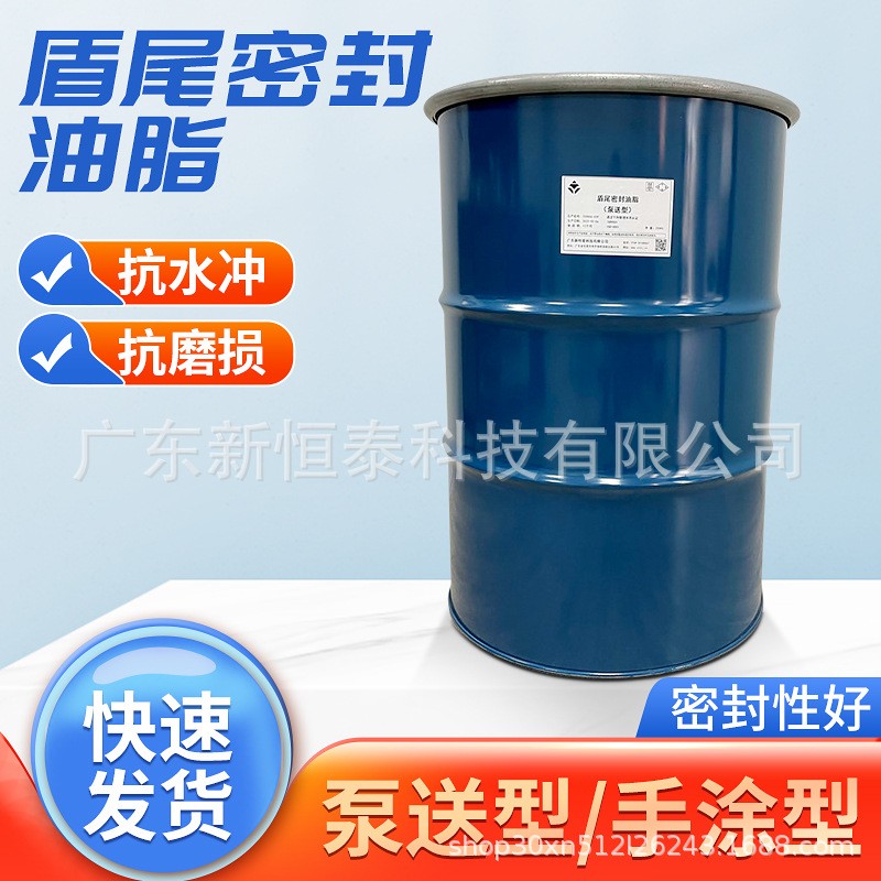 高溫環境下盾尾油脂會受到的影響